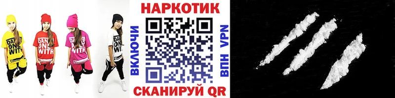 Магазины продажи наркотиков Любань Канабис  Кокаин  Героин  Кетамин  Меф мяу мяу  ГАШИШ  Альфа ПВП 