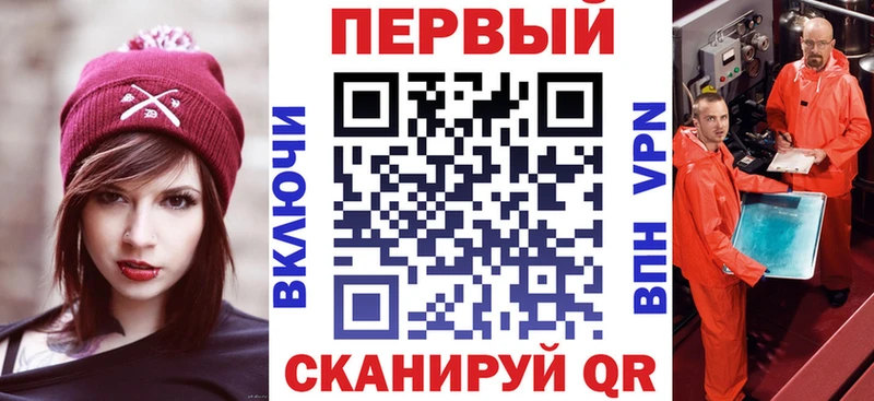 АМФЕТАМИН VHQ  kraken ONION  Любань 