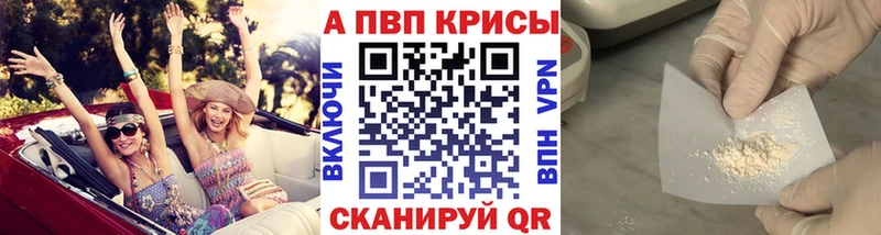 Alpha-PVP Соль блэк спрут tor Любань