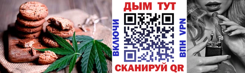 ОМГ ОМГ ссылка  Любань  Canna-Cookies марихуана 