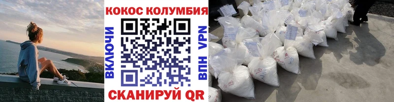 Кокаин VHQ  Любань 