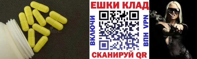 KRAKEN ТОР  даркнет сайт  Любань  Экстази 250 мг 