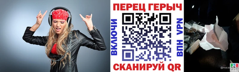 ГЕРОИН хмурый  даркнет сайт  mega онион  Любань 