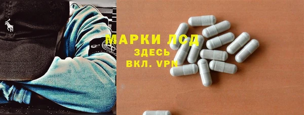 ALPHA PVP Арсеньев