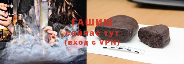 прущая мука Армянск