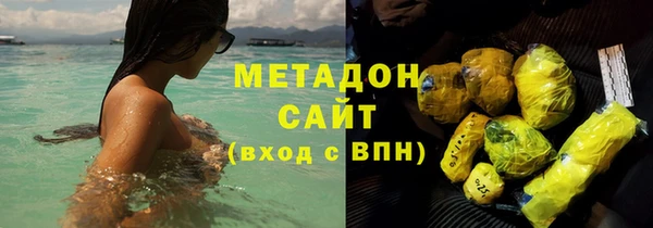 ALPHA PVP Арсеньев