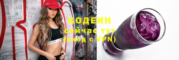 мефедрон Протвино