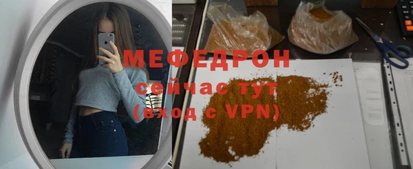 тгк Аркадак