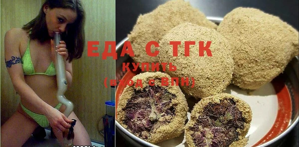 ALPHA PVP Арсеньев