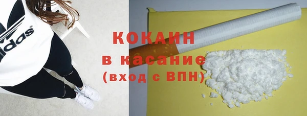 тгк Аркадак