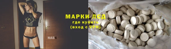 ALPHA PVP Арсеньев