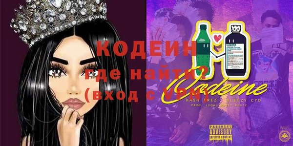 прущая мука Армянск
