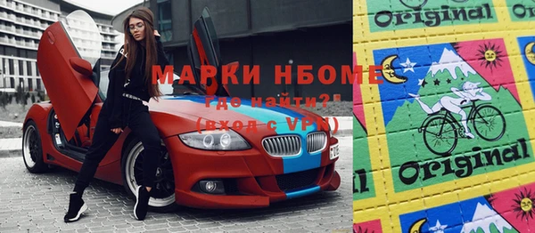 ALPHA PVP Арсеньев
