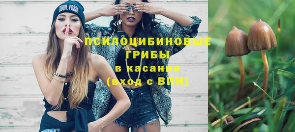 гашишное масло Пролетарск