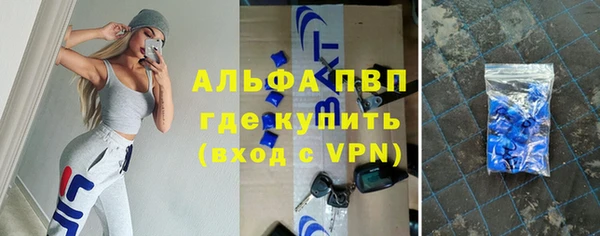 ALPHA PVP Арсеньев