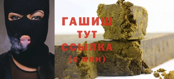 ALPHA PVP Арсеньев