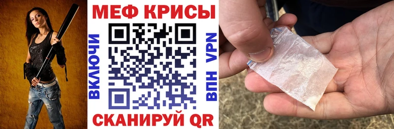 МЯУ-МЯУ 4 MMC  Любань 