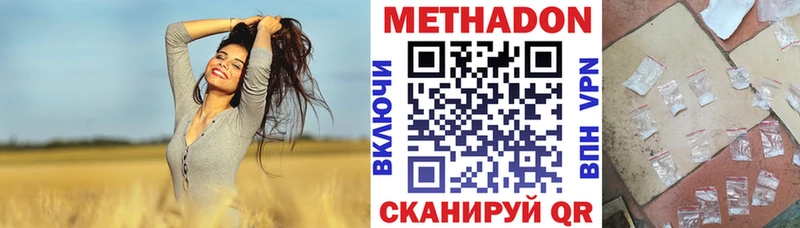 МЕТАДОН мёд  Любань 