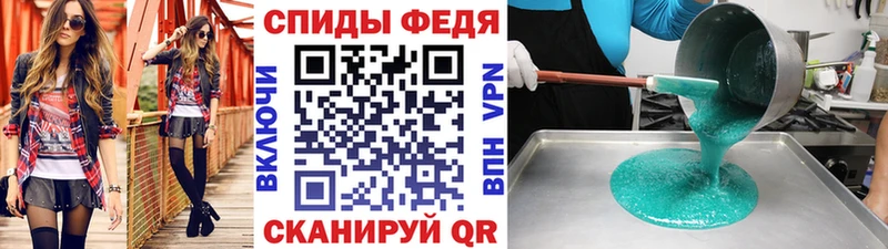МЕТАМФЕТАМИН кристалл  Любань 