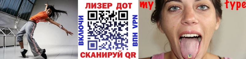 Марки NBOMe 1,8мг  OMG как зайти  Любань 