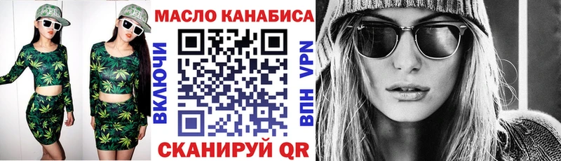 ссылка на мегу зеркало  сколько стоит  Любань  Дистиллят ТГК Wax 